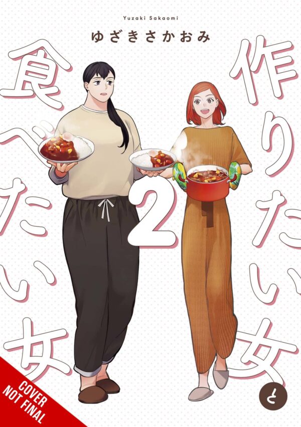 SHE LOVES TO COOK & SHE LOVES TO EAT GN Vol 02 (MR)