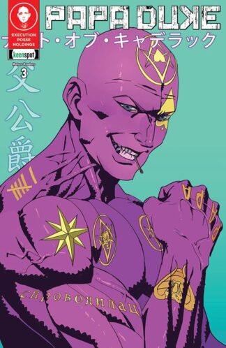 PAPA DUKE #3 (of 3) Cover A RISZA A PERDHANA (MR)