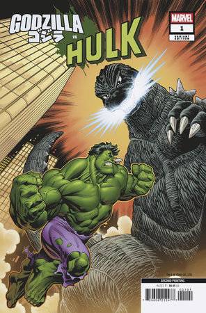 GODZILLA vs HULK #1 2nd Printing Cover MCGUINNESS