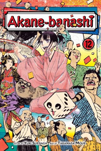 AKANE BANASHI GN Vol 12