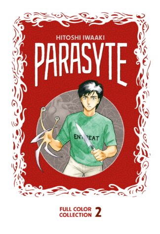 PARASYTE Colour Collection HC Vol 02 (MR)