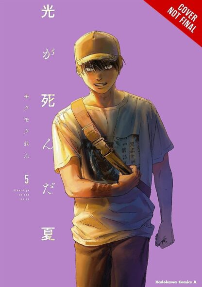 SUMMER HIKARU DIED GN Vol 05